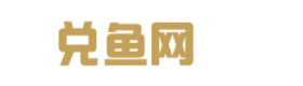兑鱼网logo